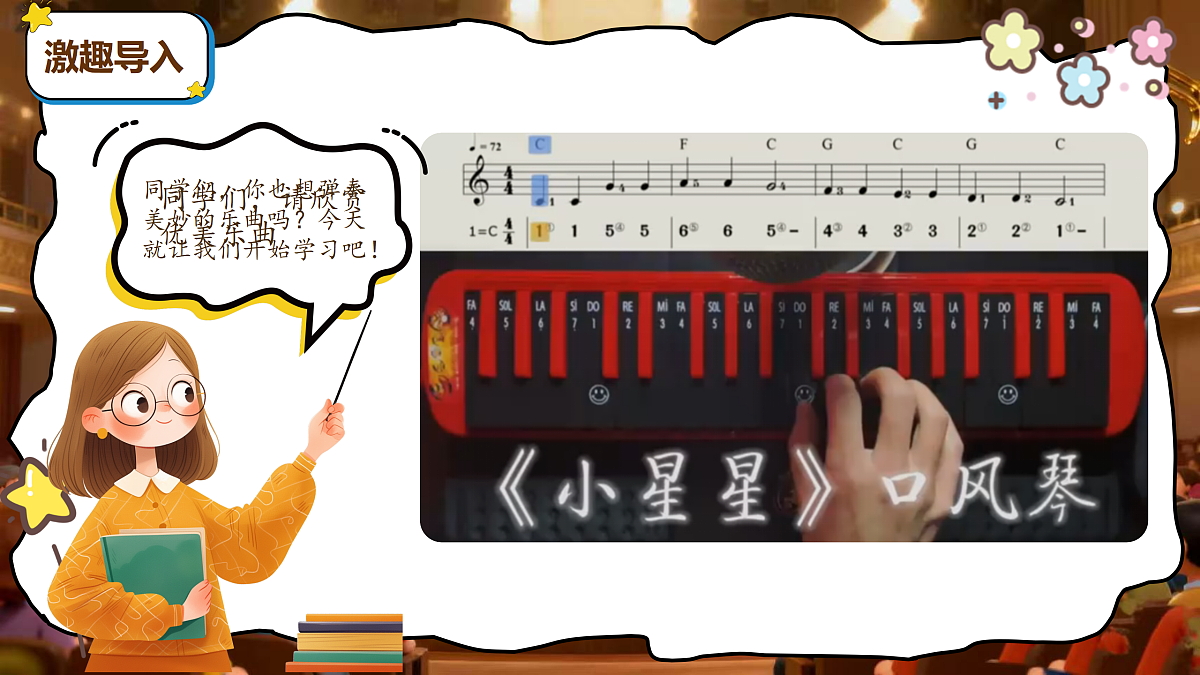 17509689第4页