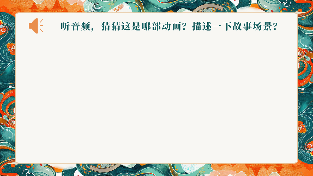17510517第3页