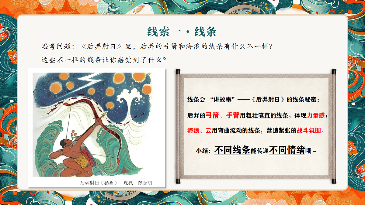 17510517第7页