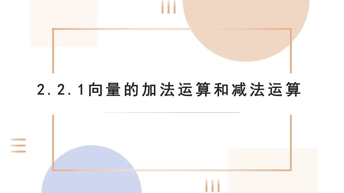 17510969第1页