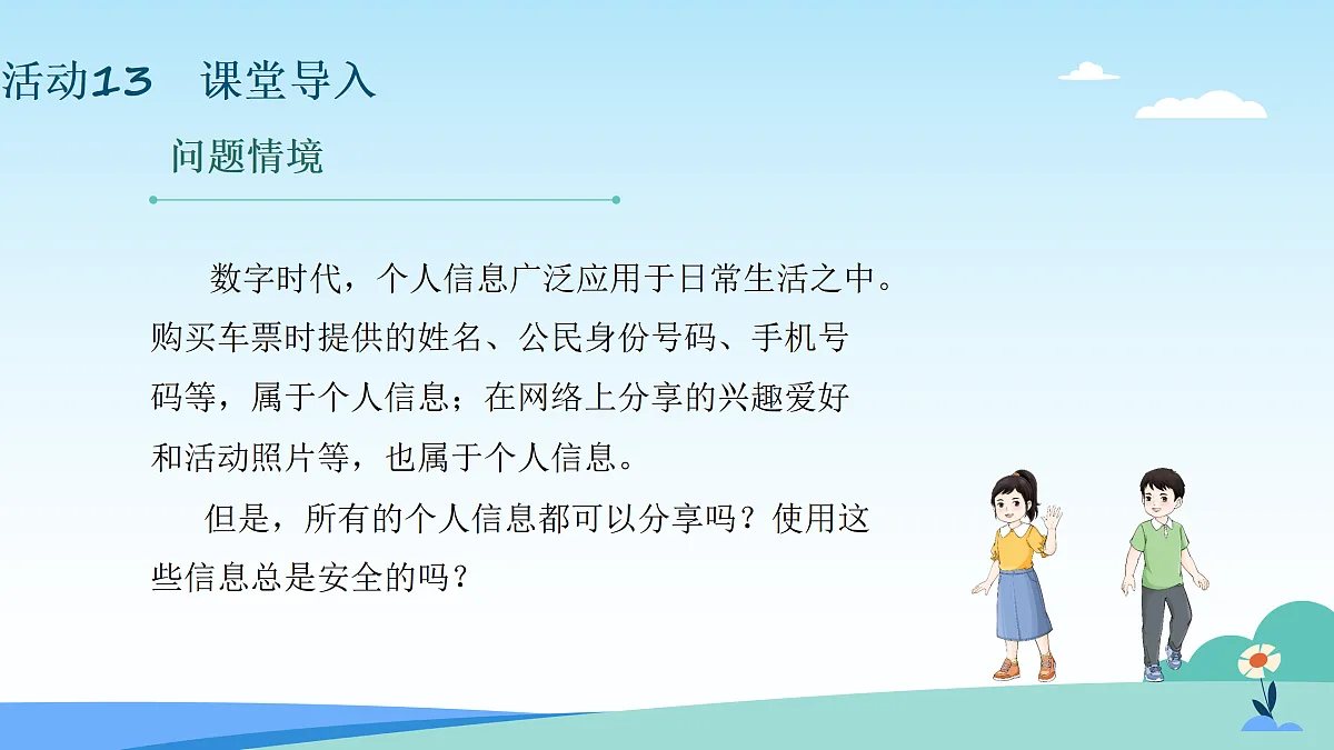 17511055第3页