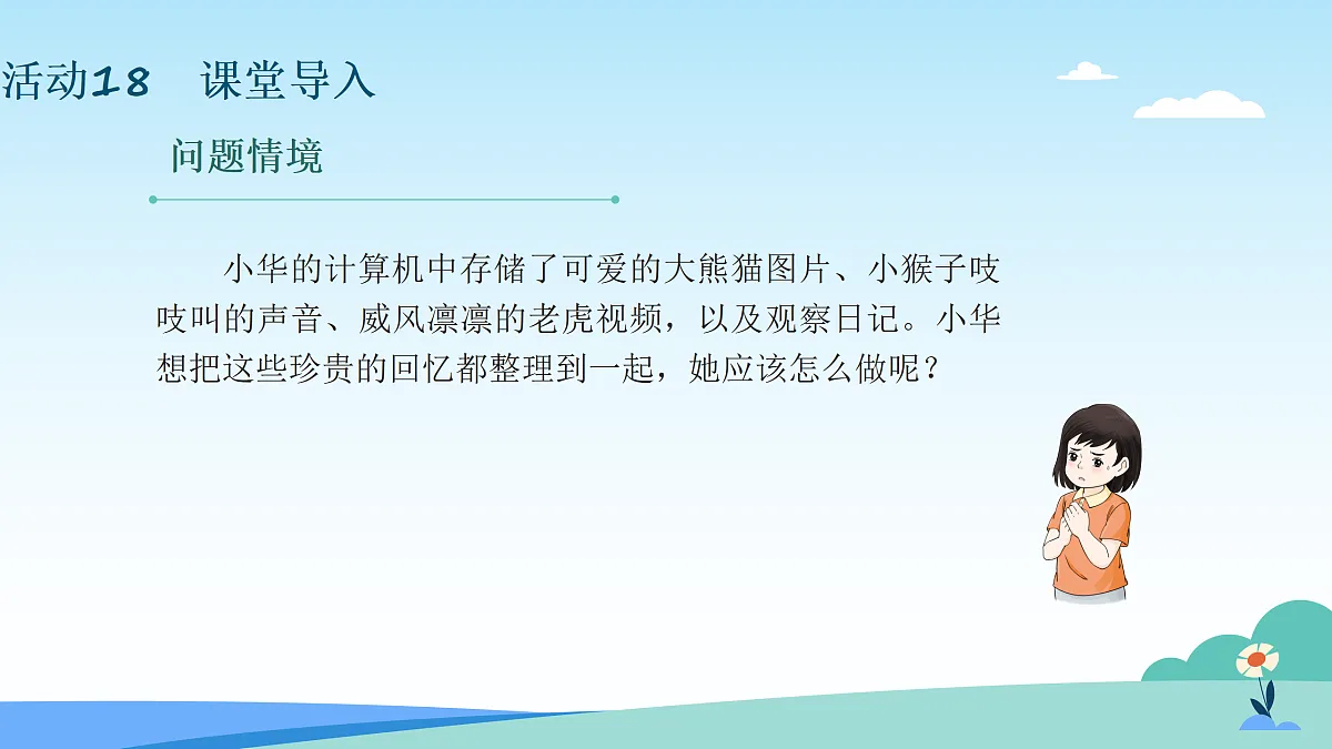 17511059第3页