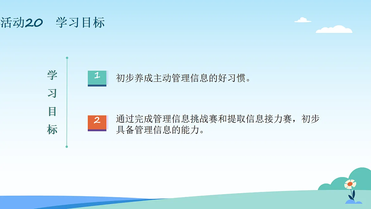 17511061第2页