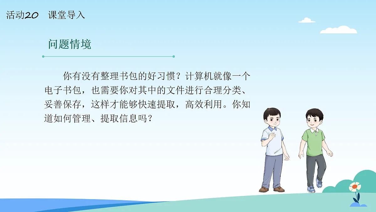 17511061第3页