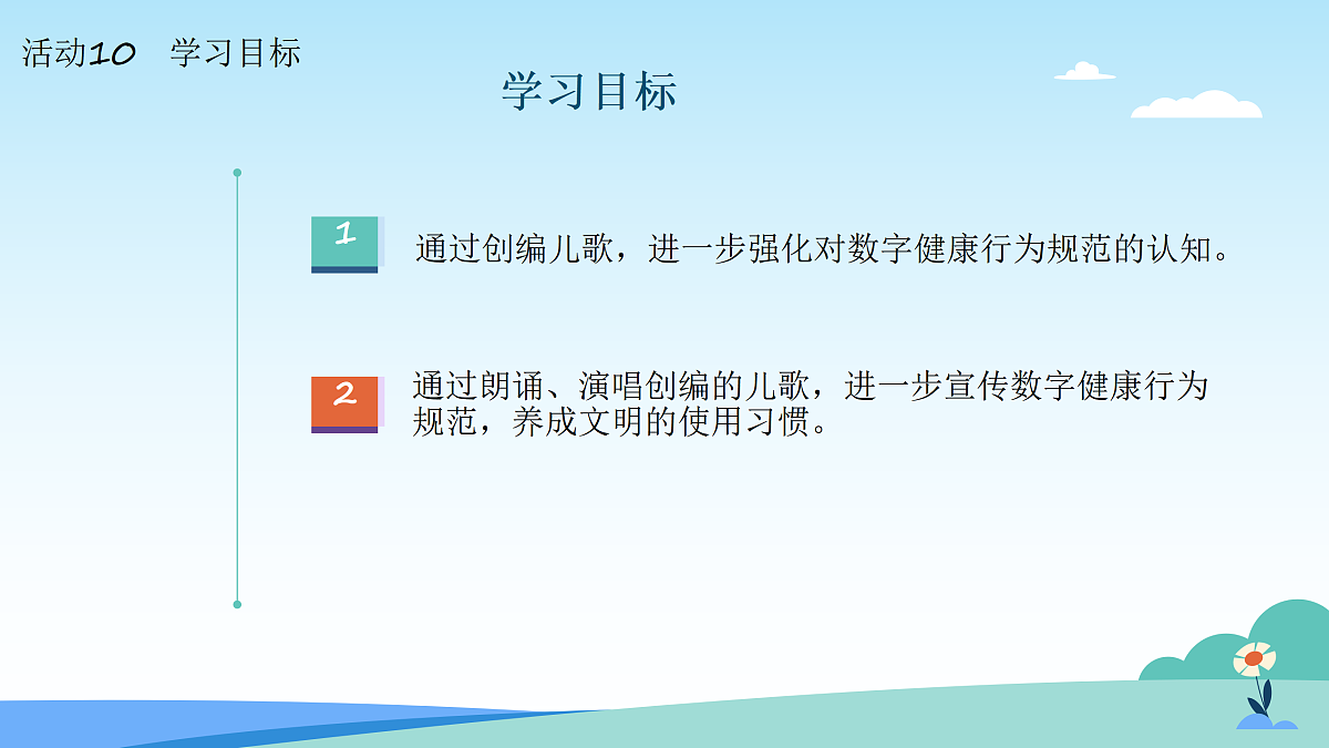 17511066第2页