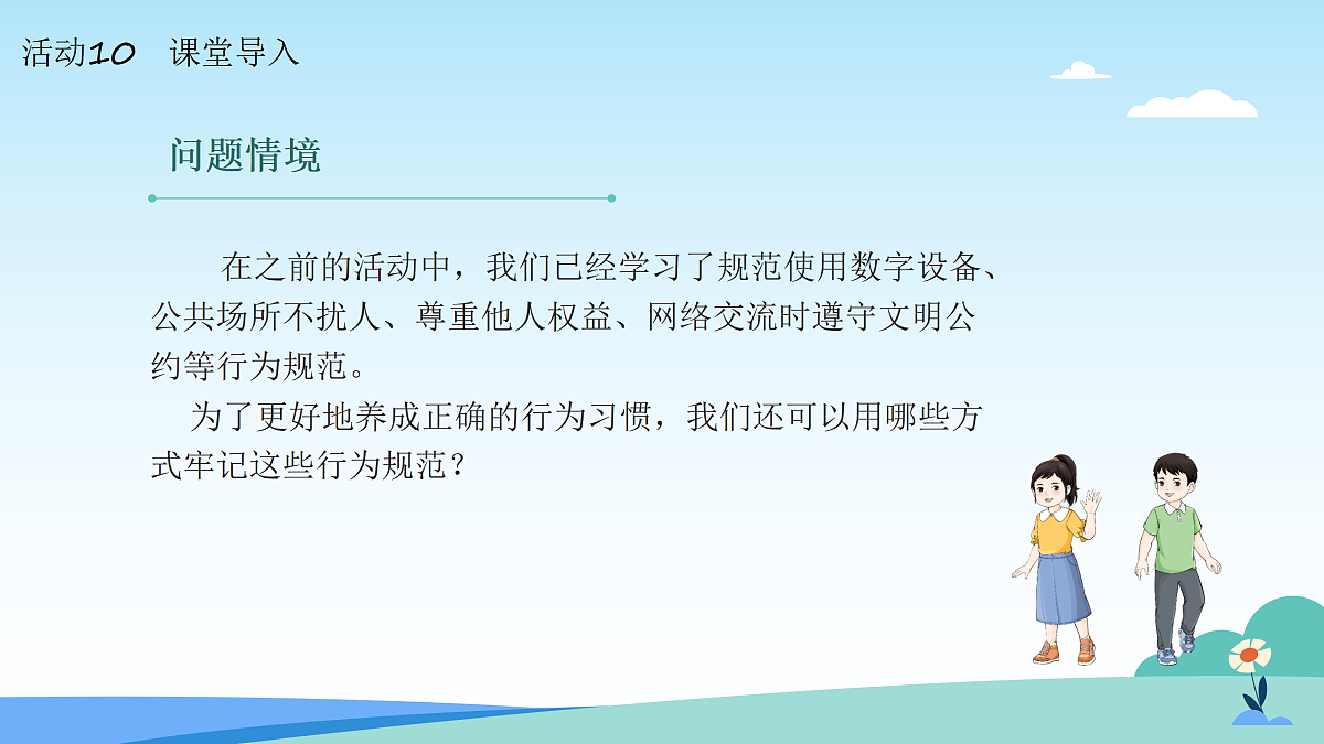 17511066第3页