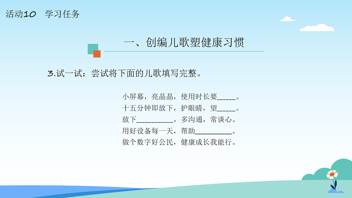 17511066第7页