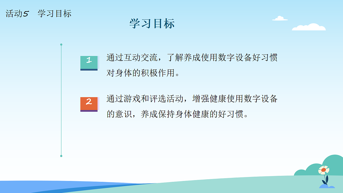 17511070第2页