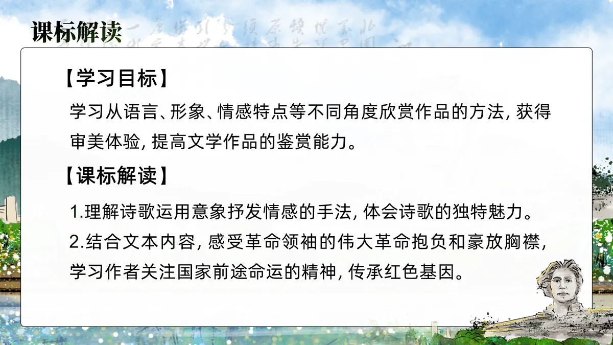 17511086第2页