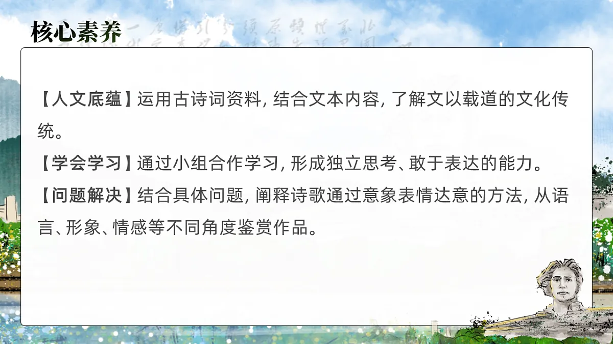 17511086第3页