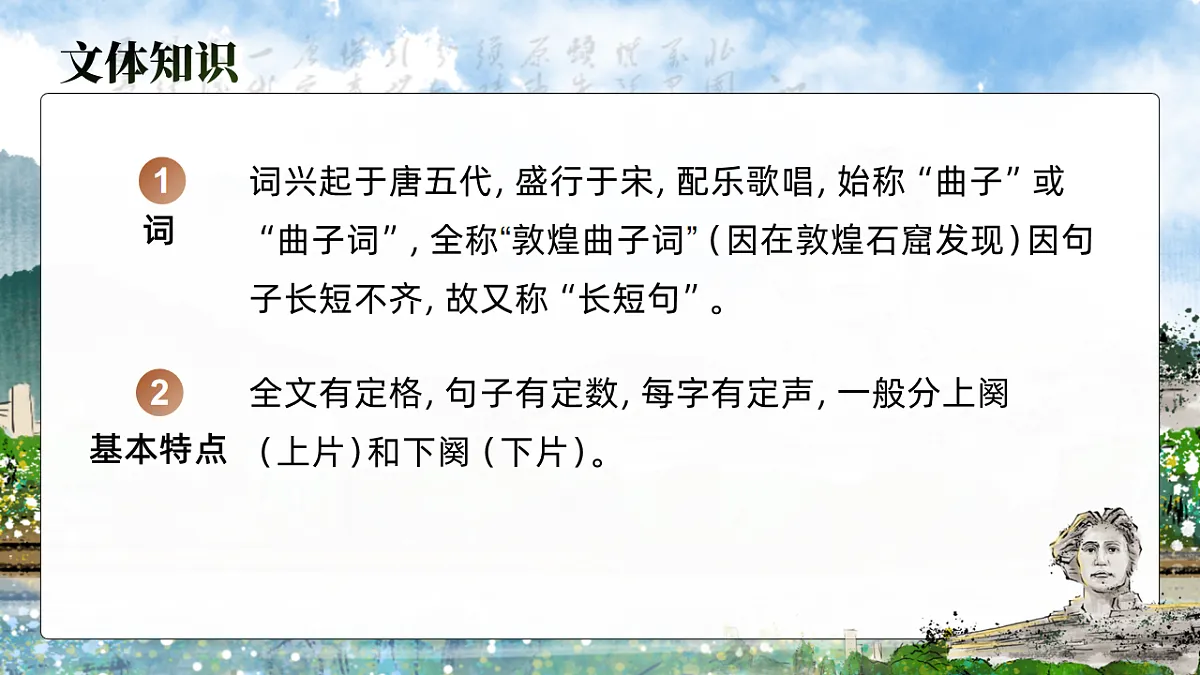 17511086第4页
