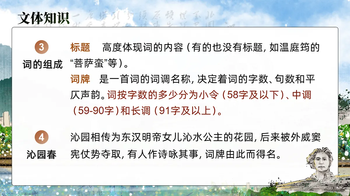 17511086第5页