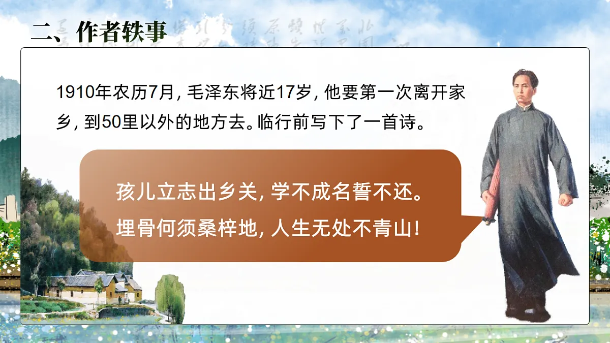 17511086第7页