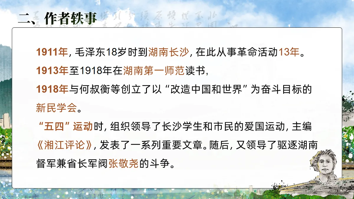 17511086第8页