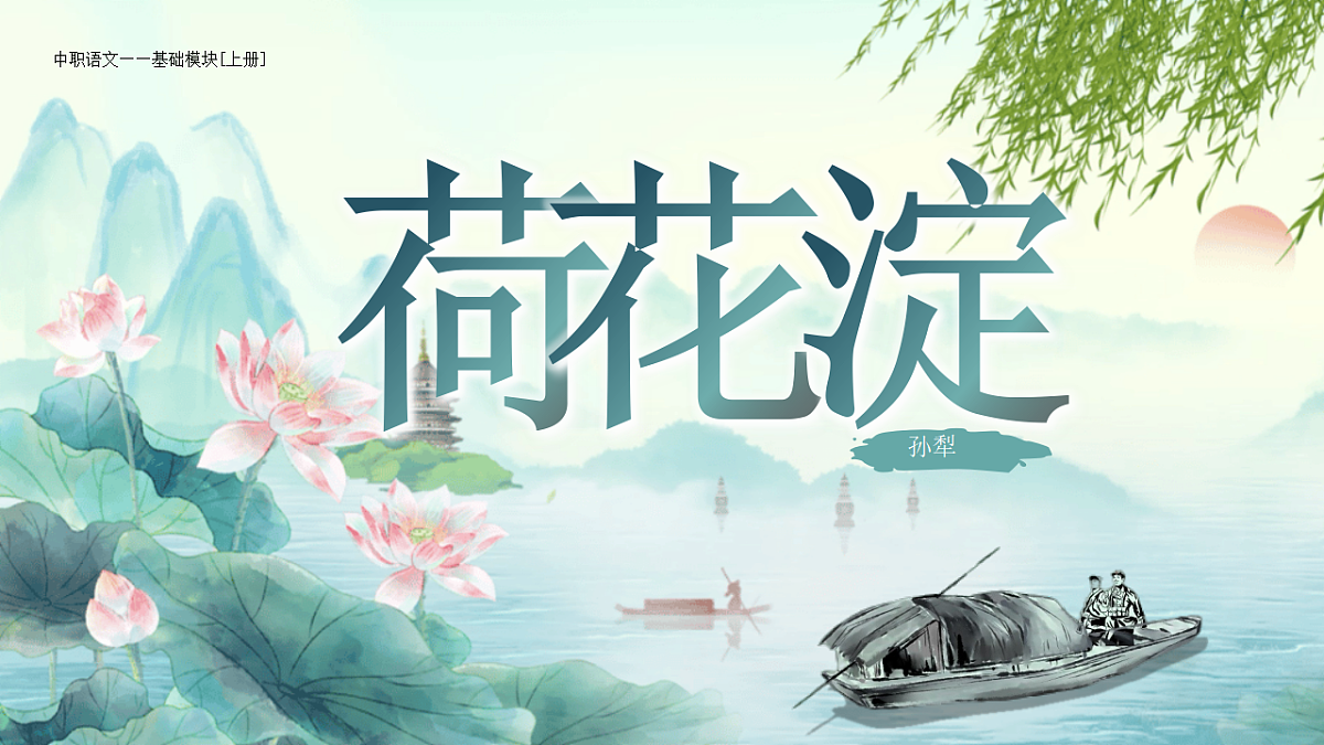 17511087第1页