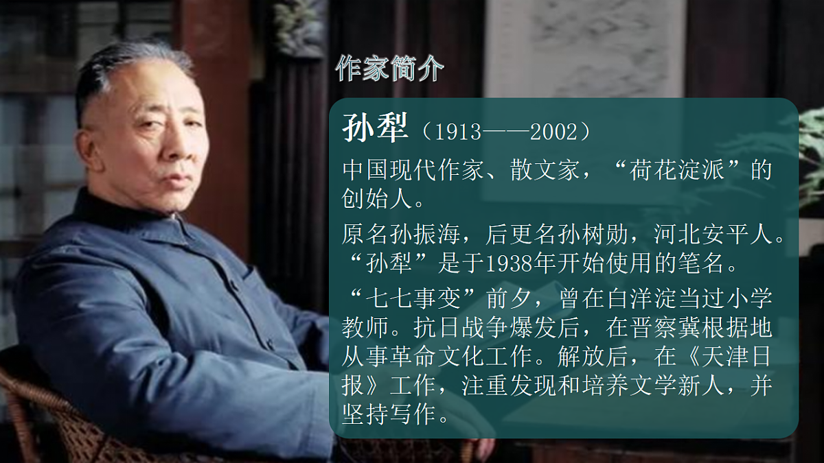 17511087第3页