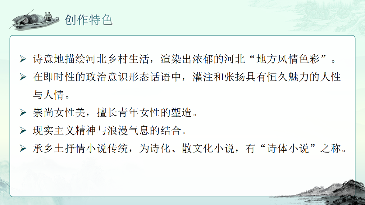 17511087第6页