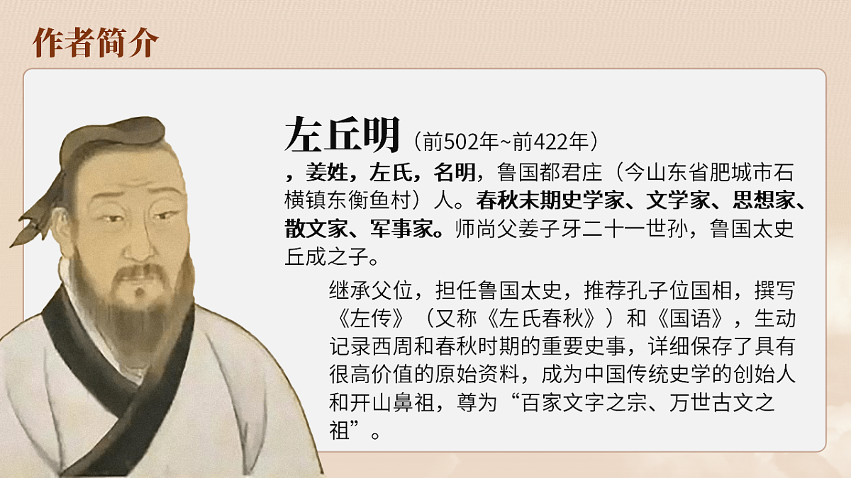 17511106第2页