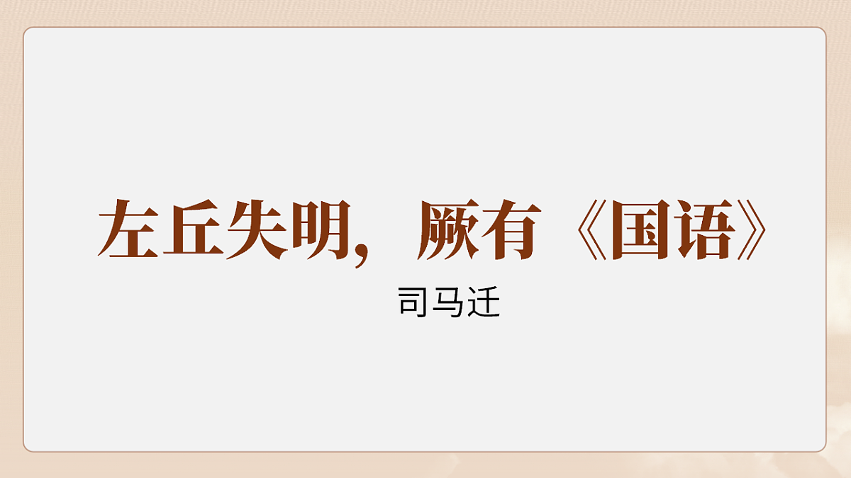 17511106第3页