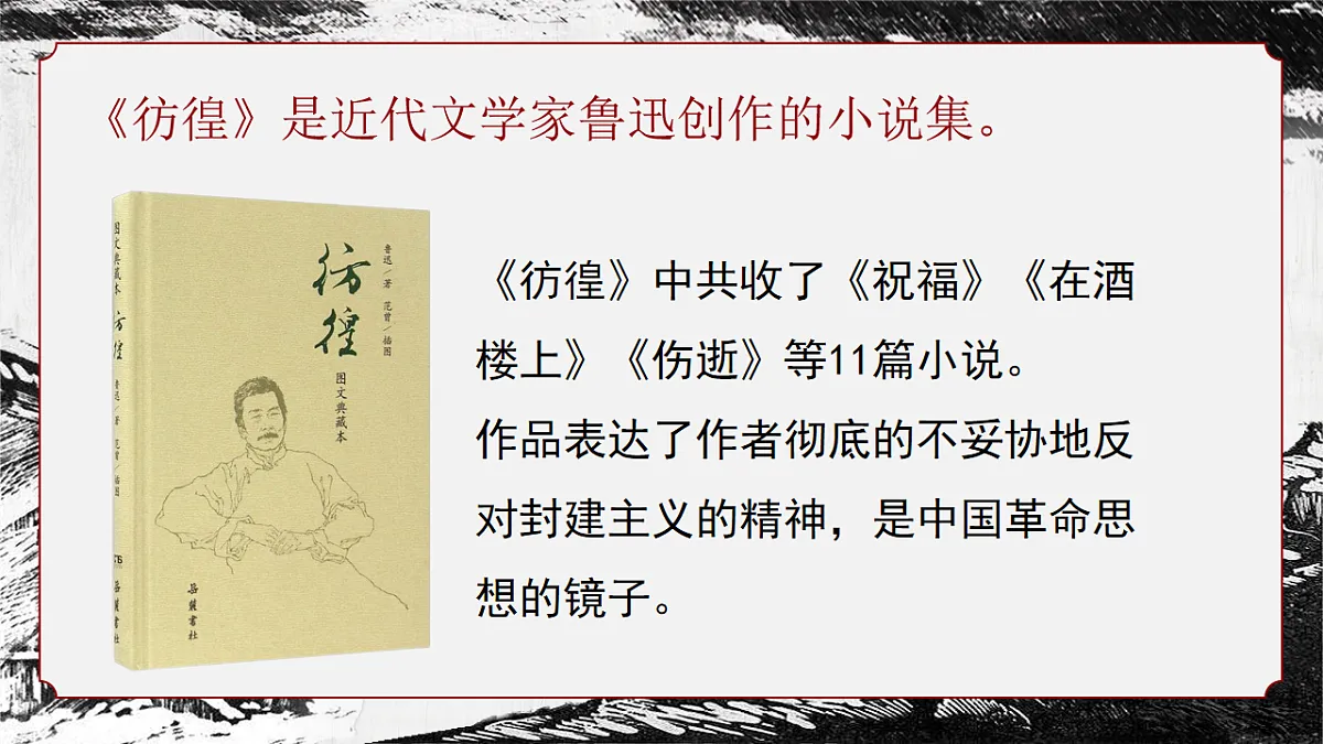 17511108第5页