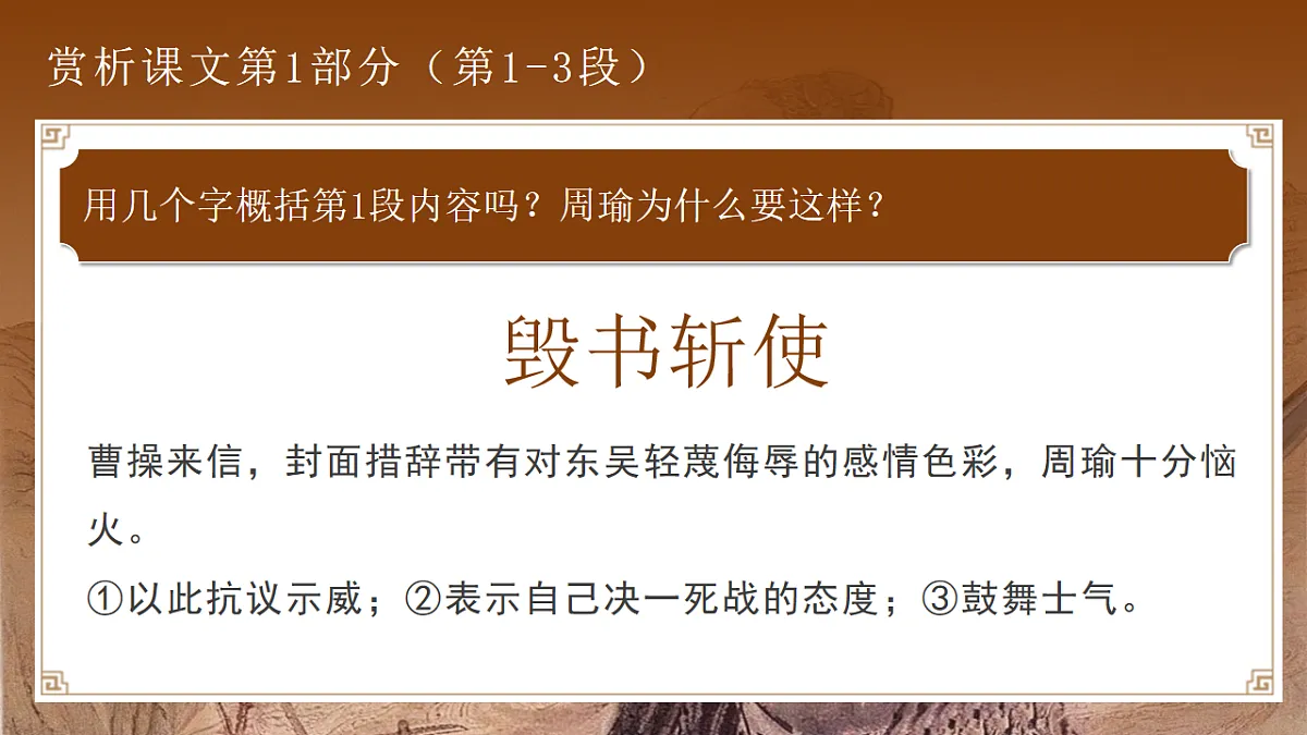 17511109第7页