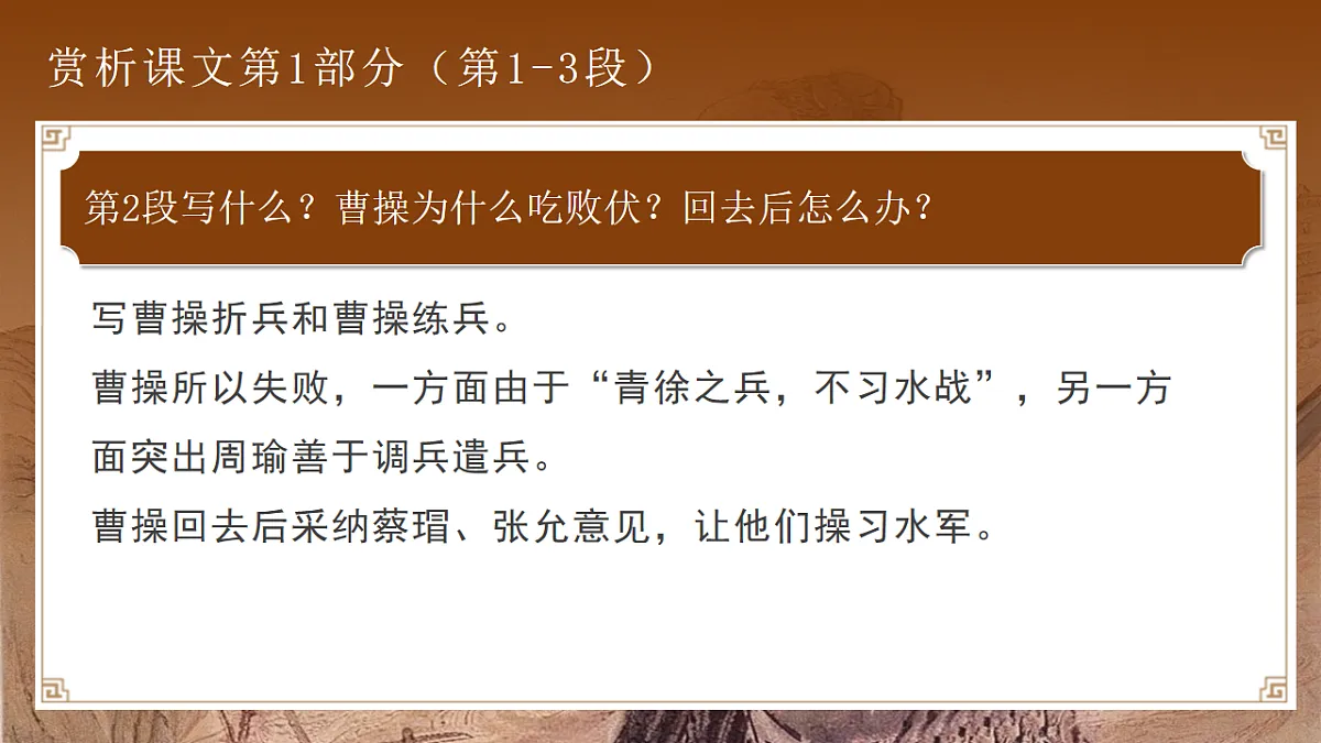 17511109第8页