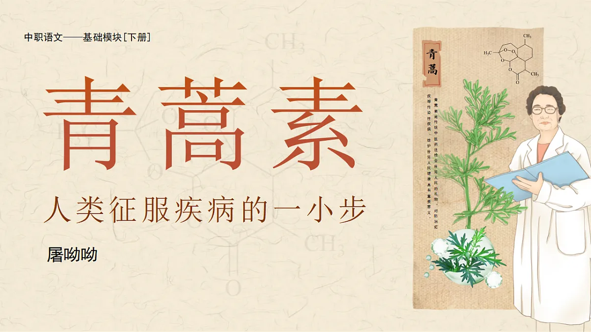 17511116第1页