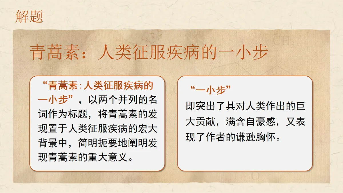17511116第8页
