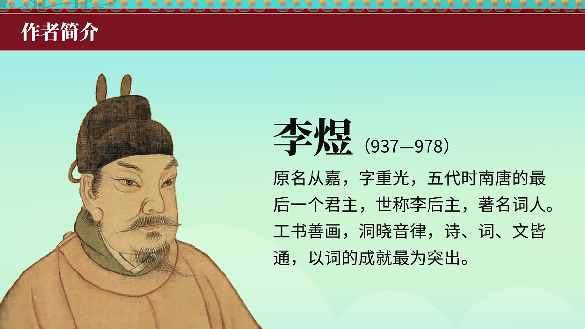 17511121第3页