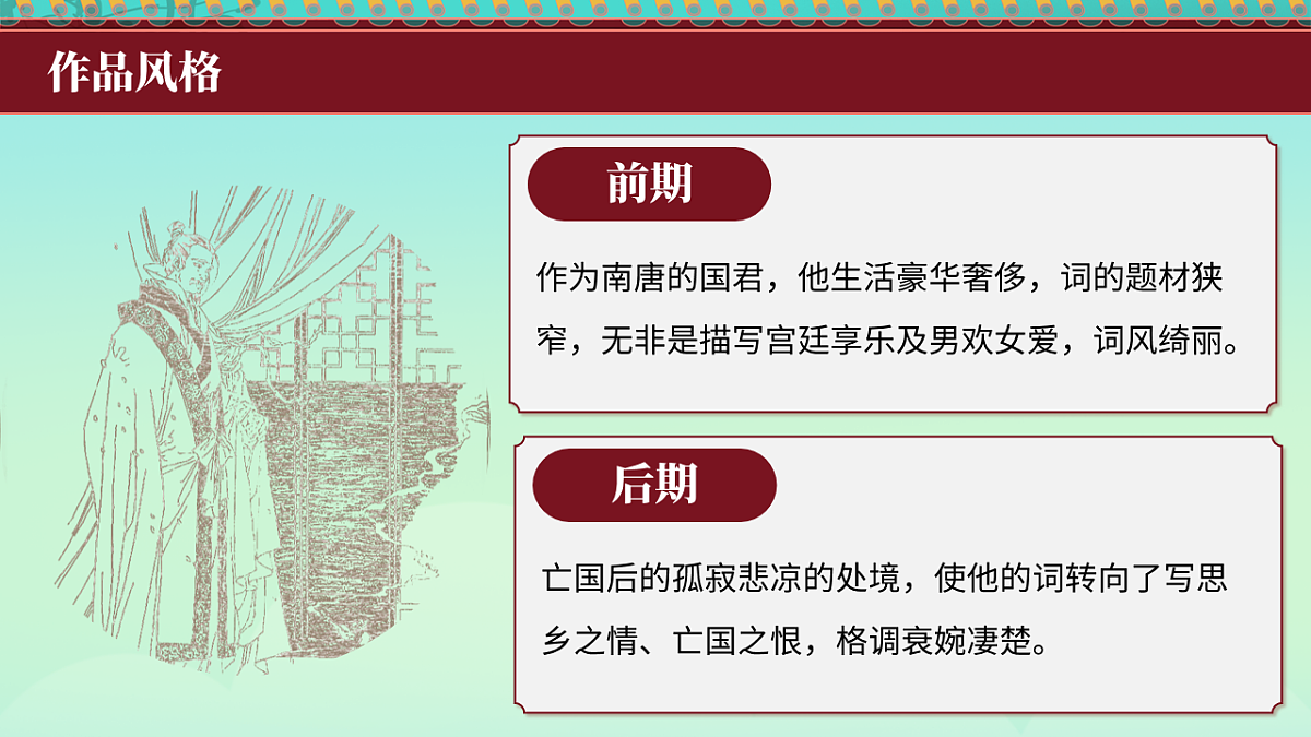 17511121第4页
