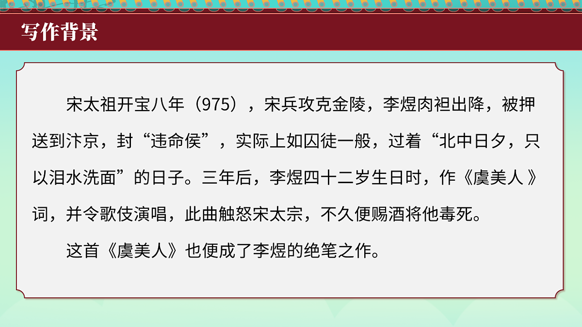 17511121第5页