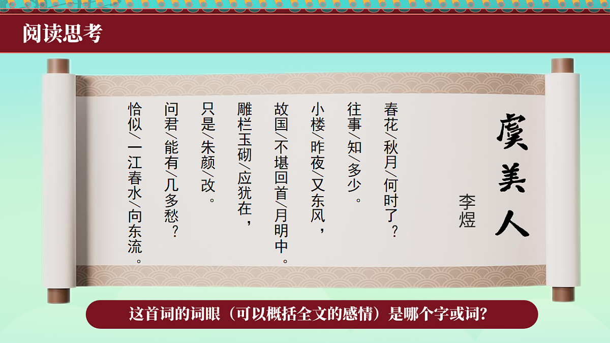 17511121第6页