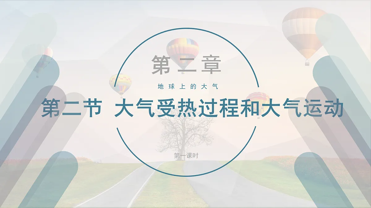 17511138第1页