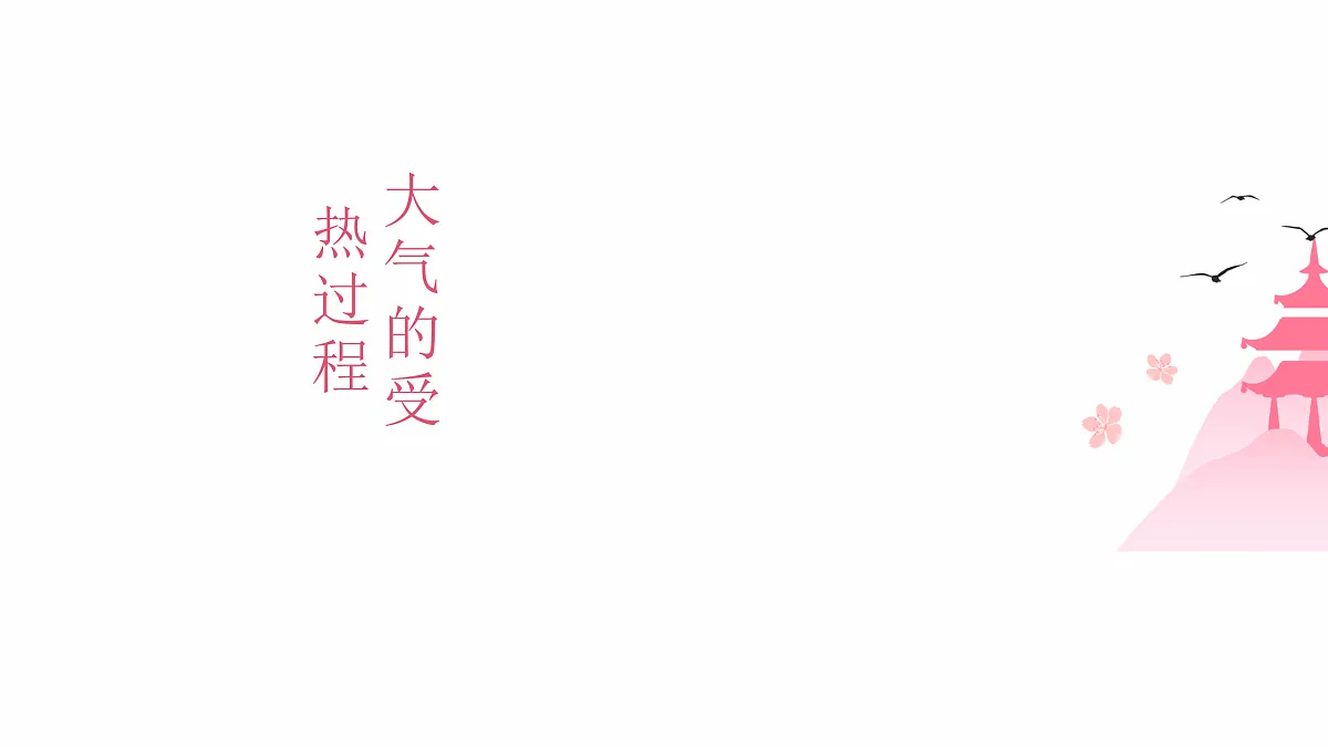 17511138第6页