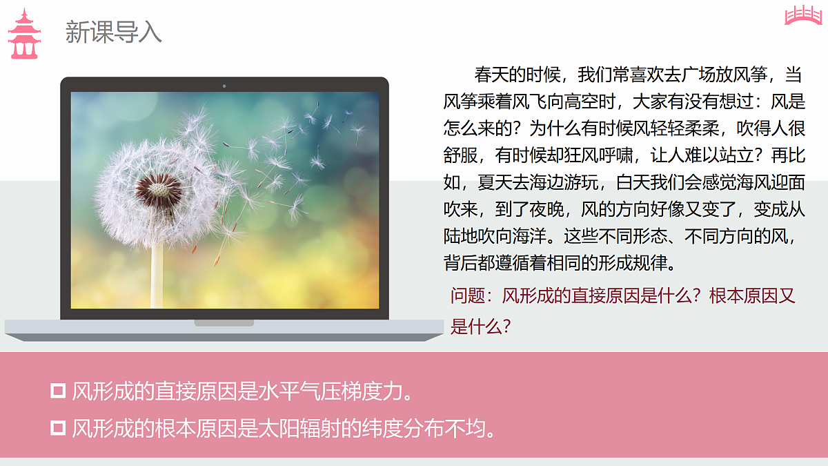 17511140第2页