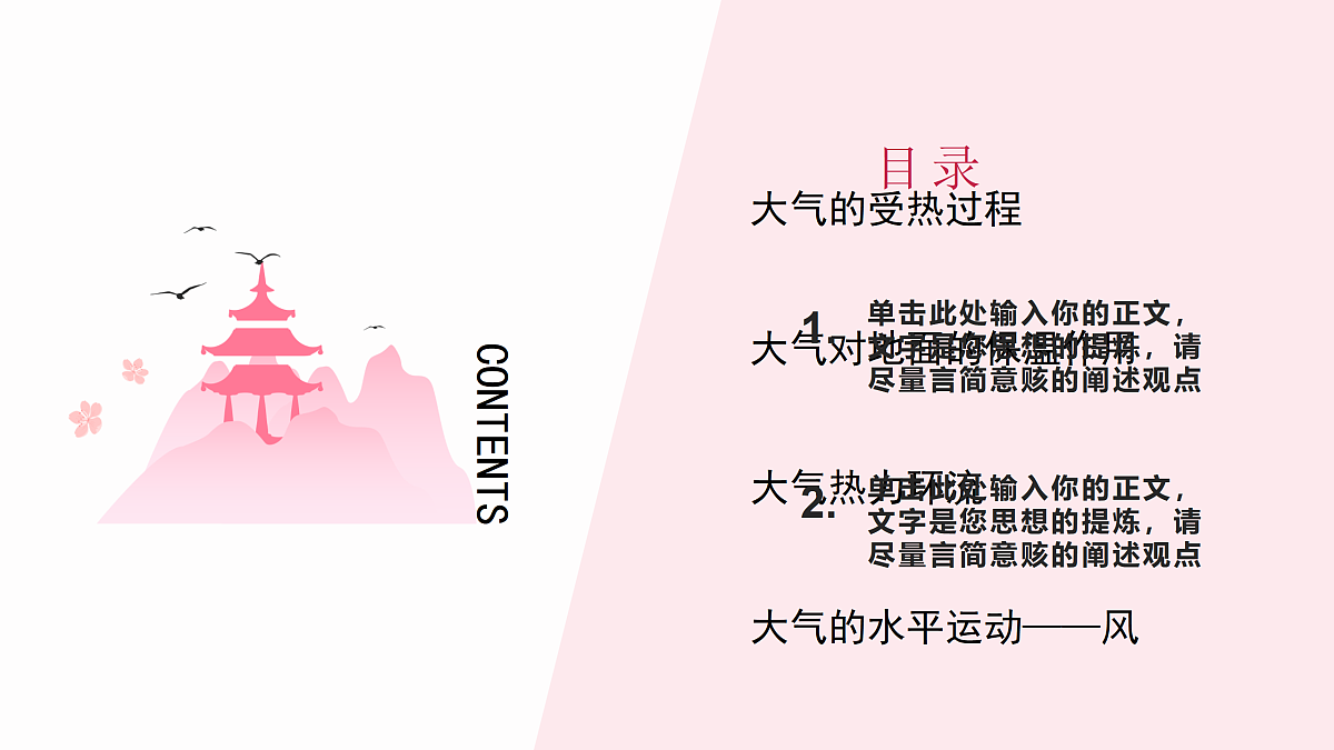 17511140第5页
