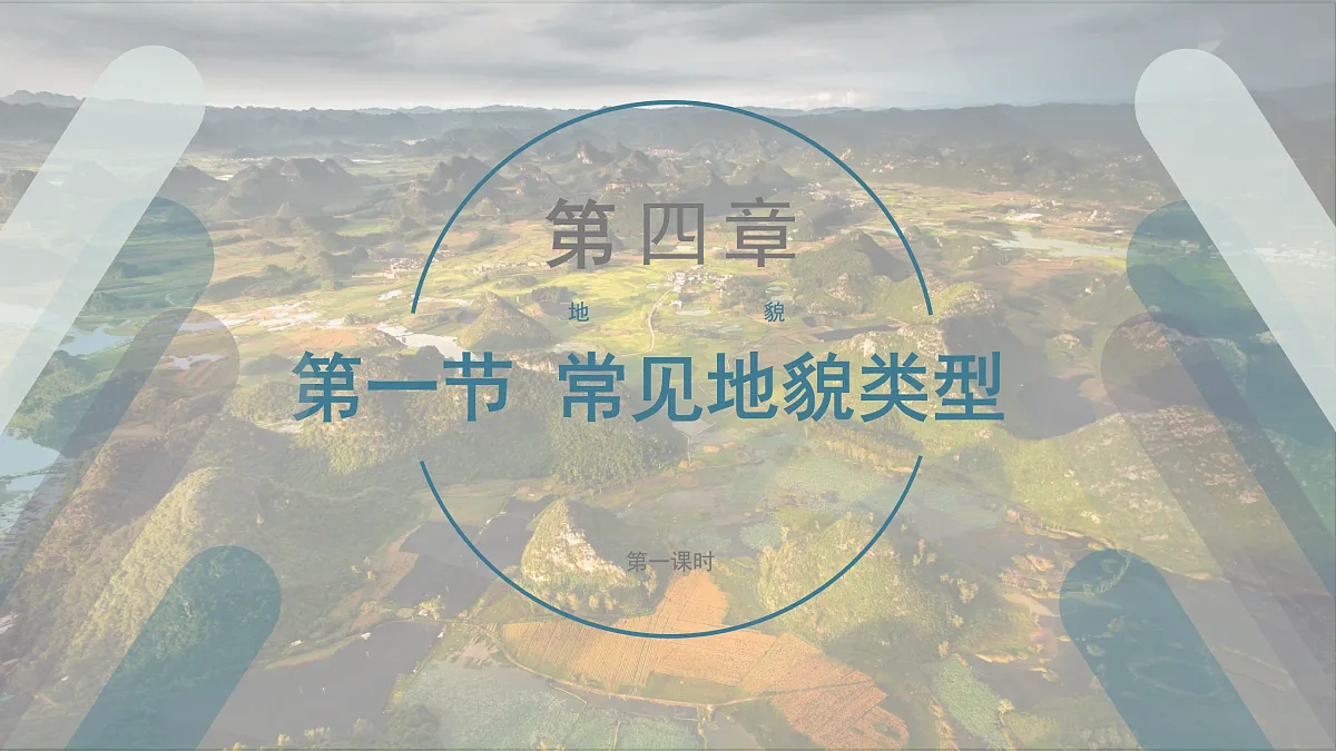 17511148第1页