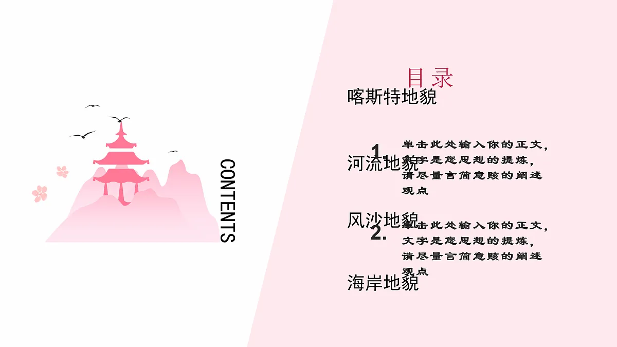 17511148第5页