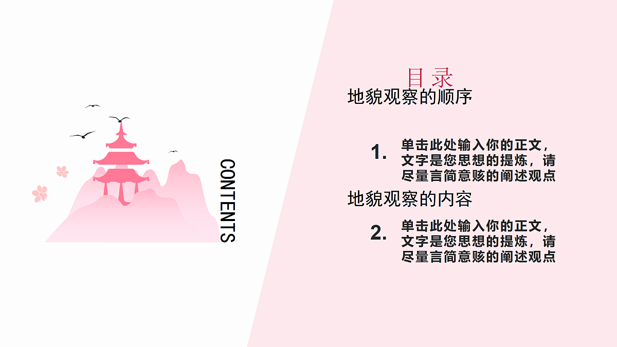 17511152第5页
