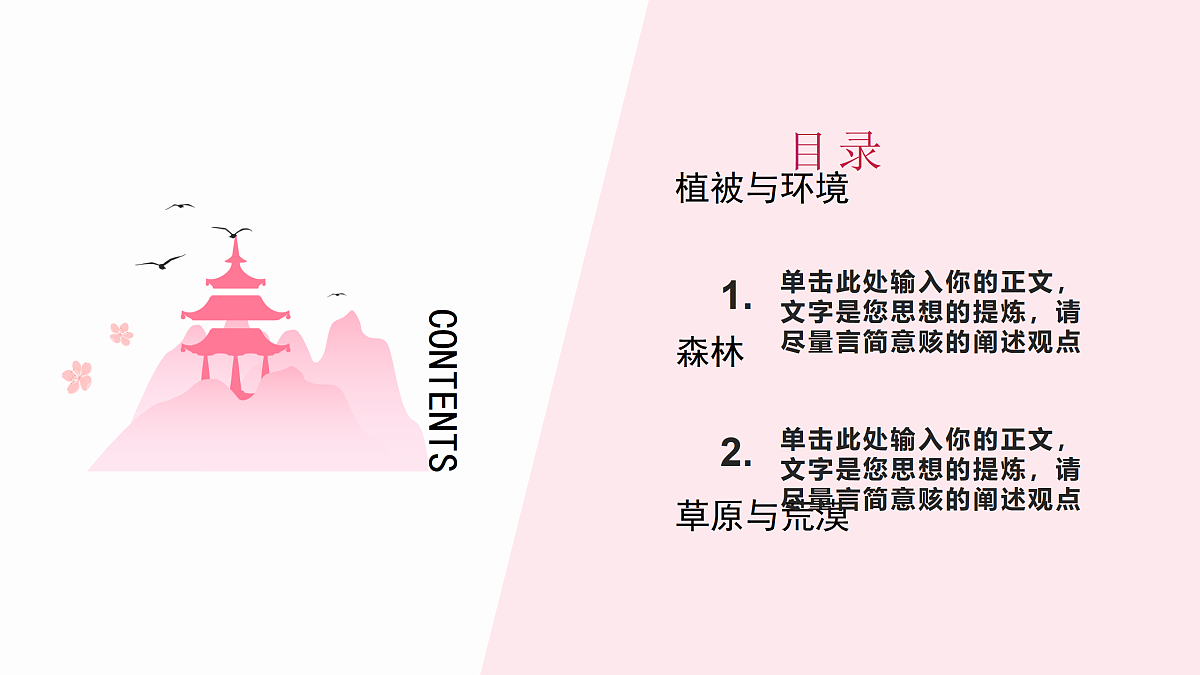 17511154第5页