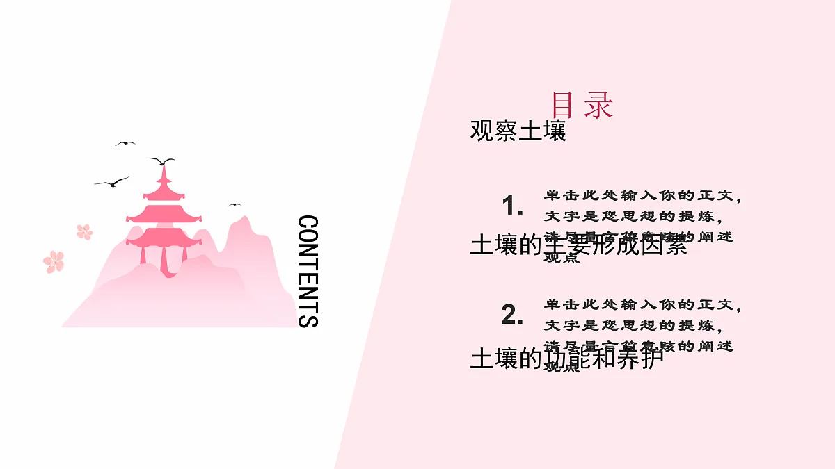 17511158第5页