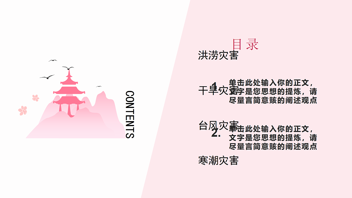 17511162第5页