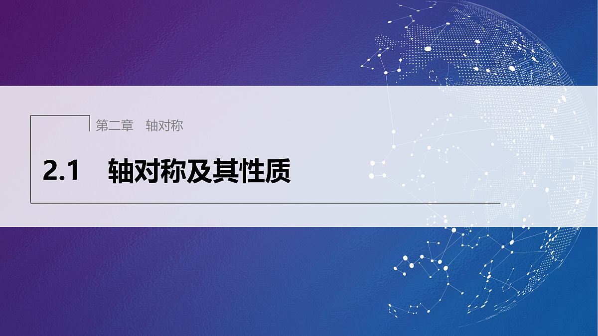 17511877第1页