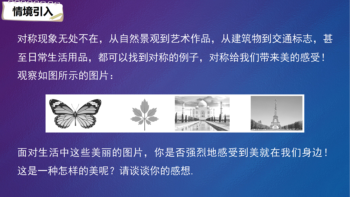 17511877第3页