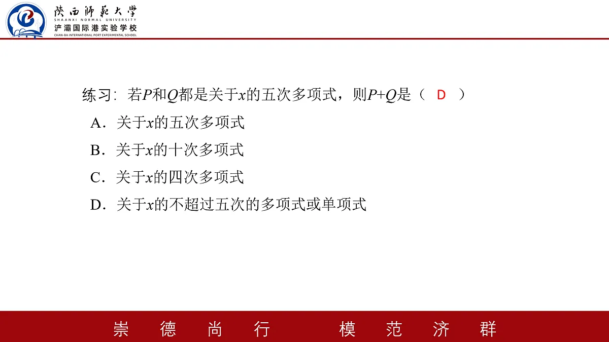 17511905第4页