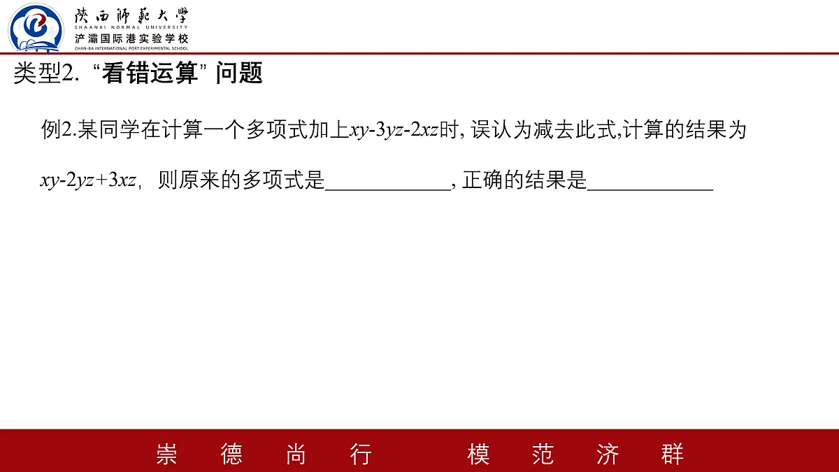 17511905第5页
