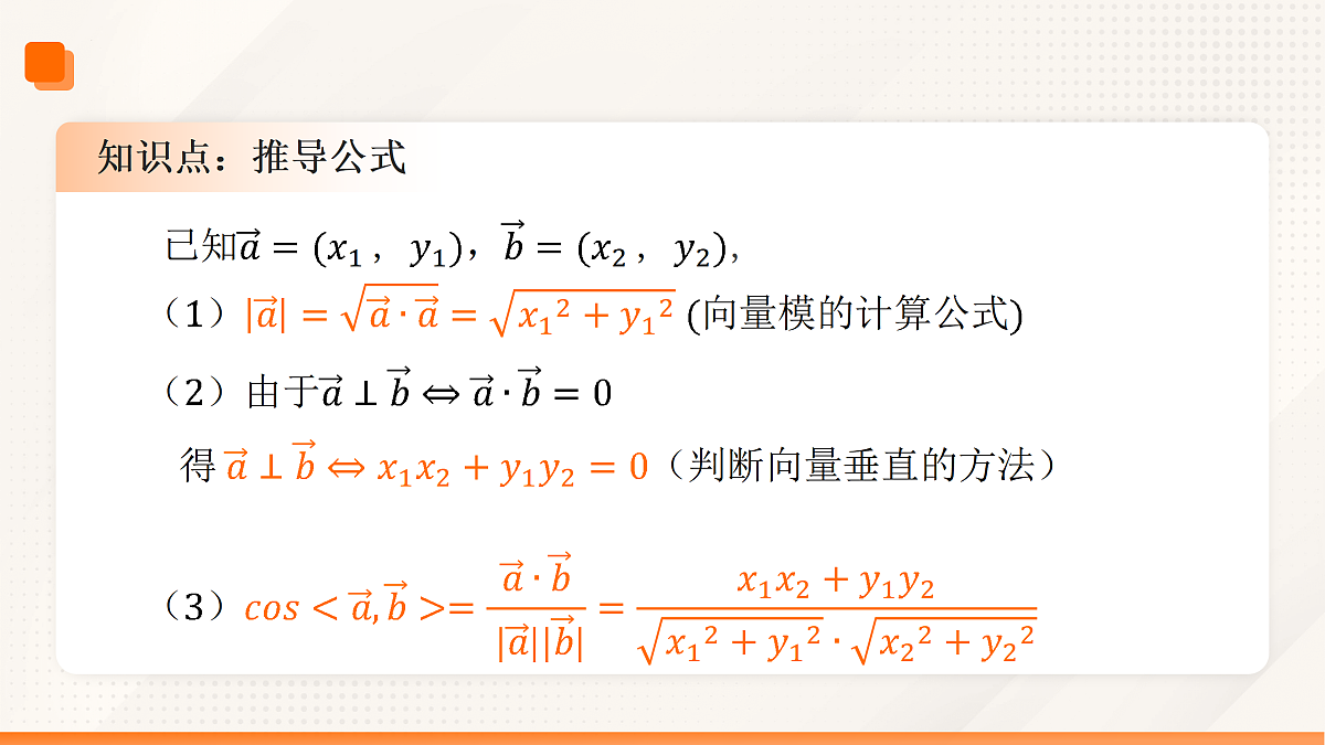 17512022第6页