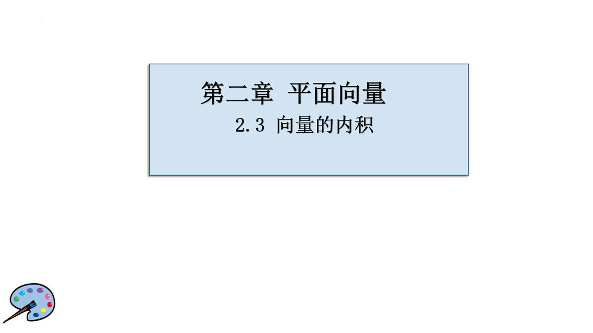 17512111第1页