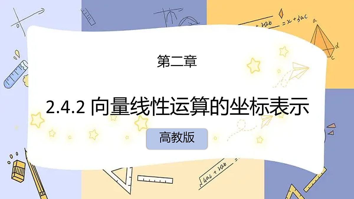17512112第1页