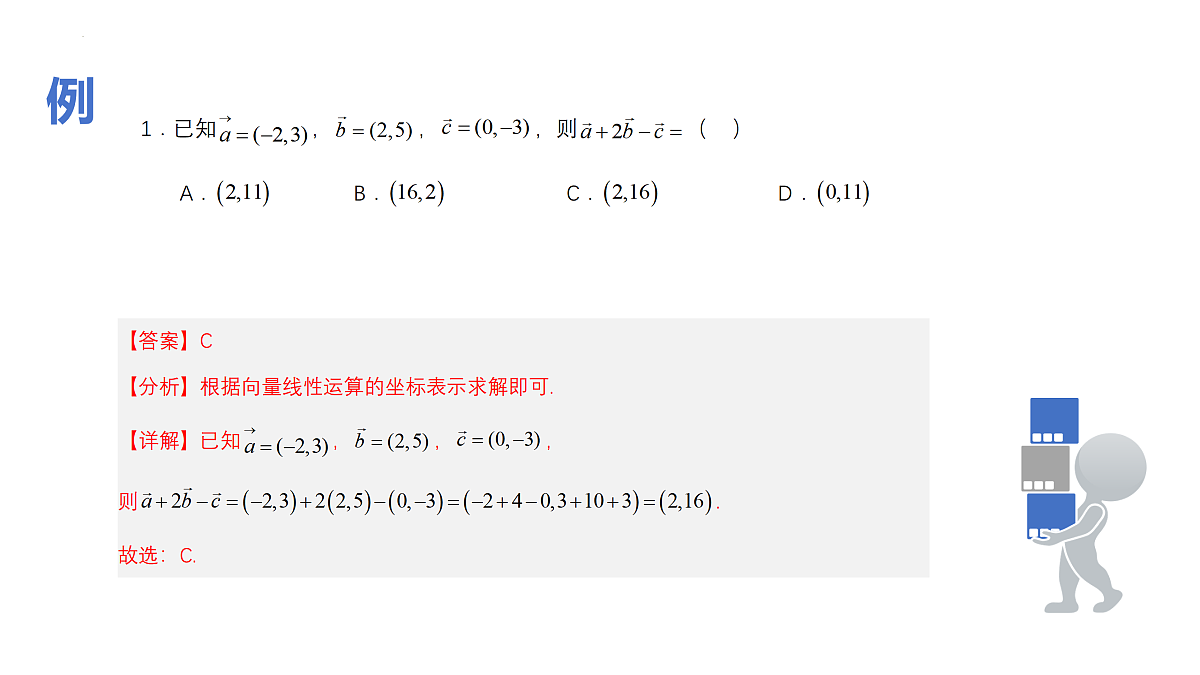 17512112第6页